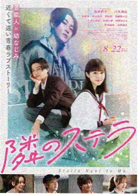 攻壳机动队 日本 1995